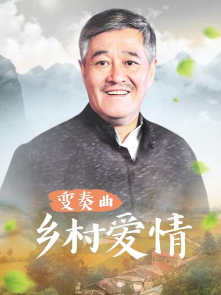 越南黑丝